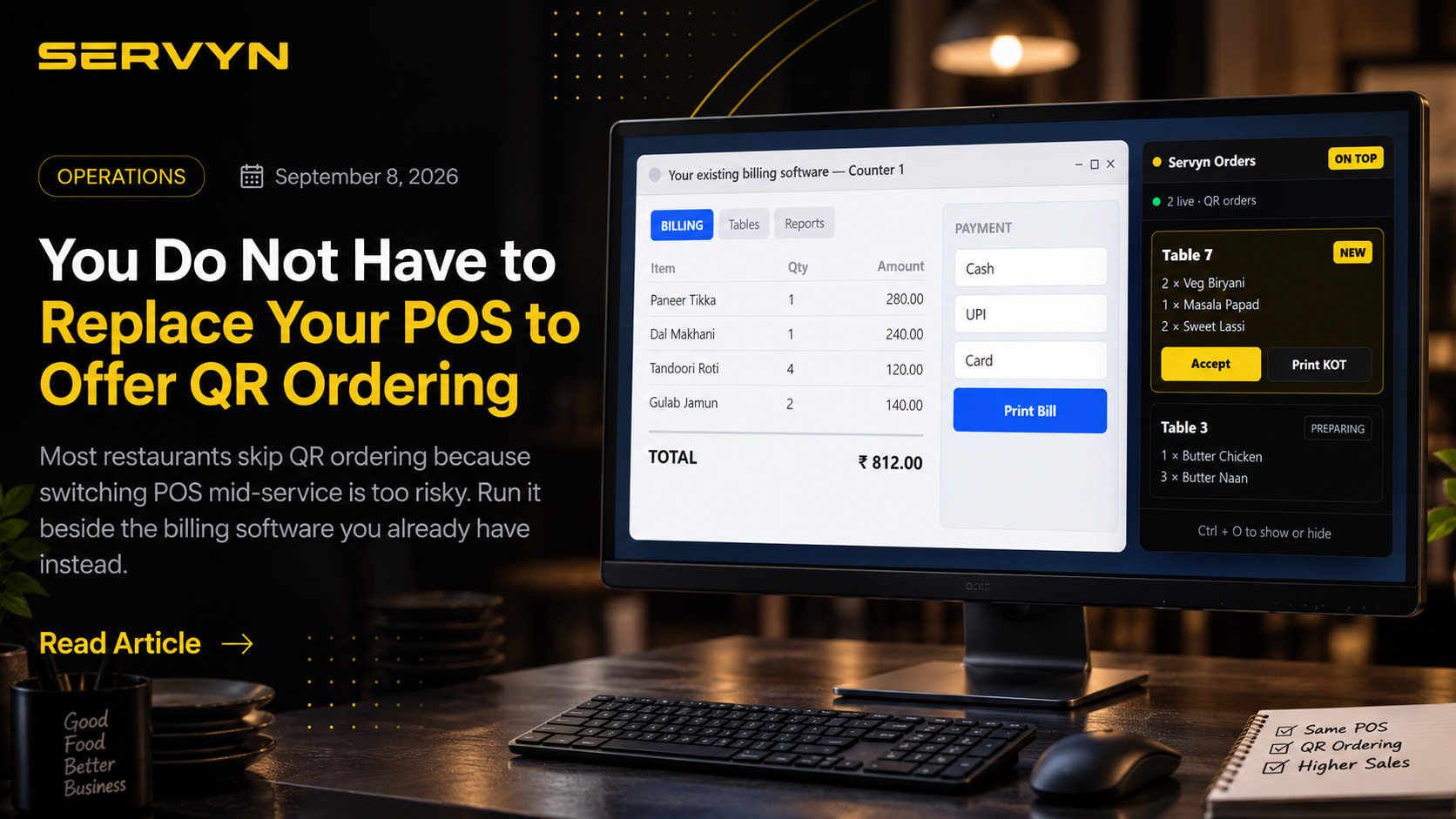 You Do Not Have to Replace Your POS to Offer QR Ordering